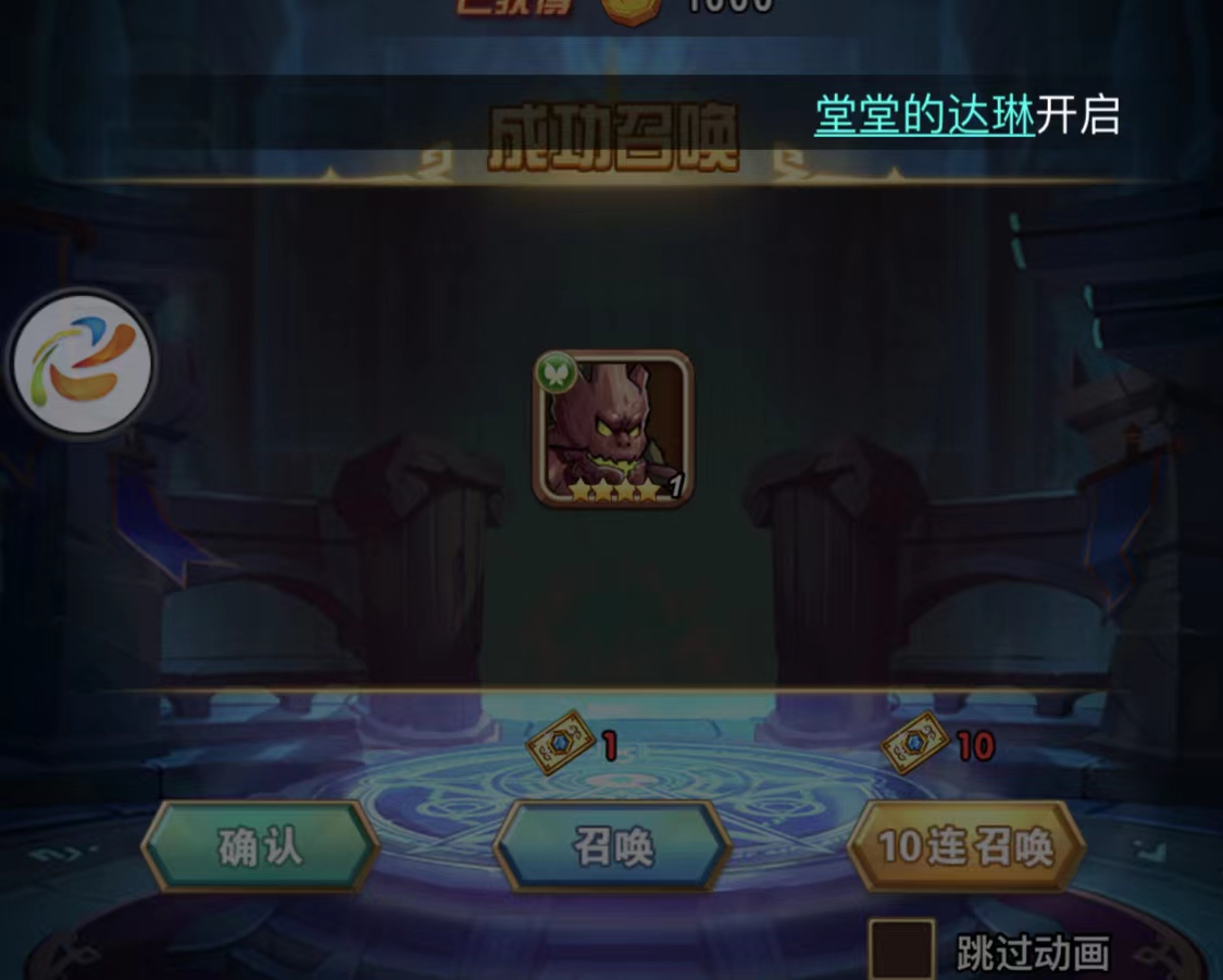 命运战歌【神器解析】新神器解析