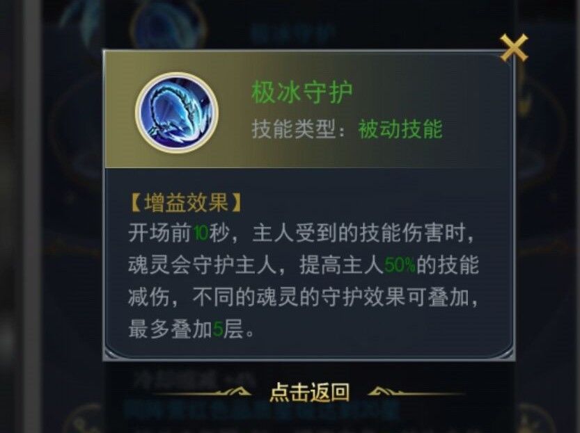 斗罗大陆h5魂灵攻略