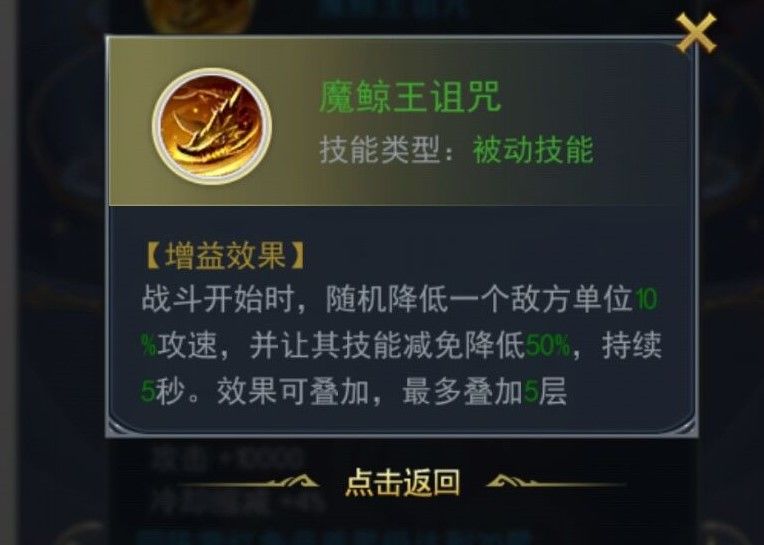 斗罗大陆h5魂灵攻略