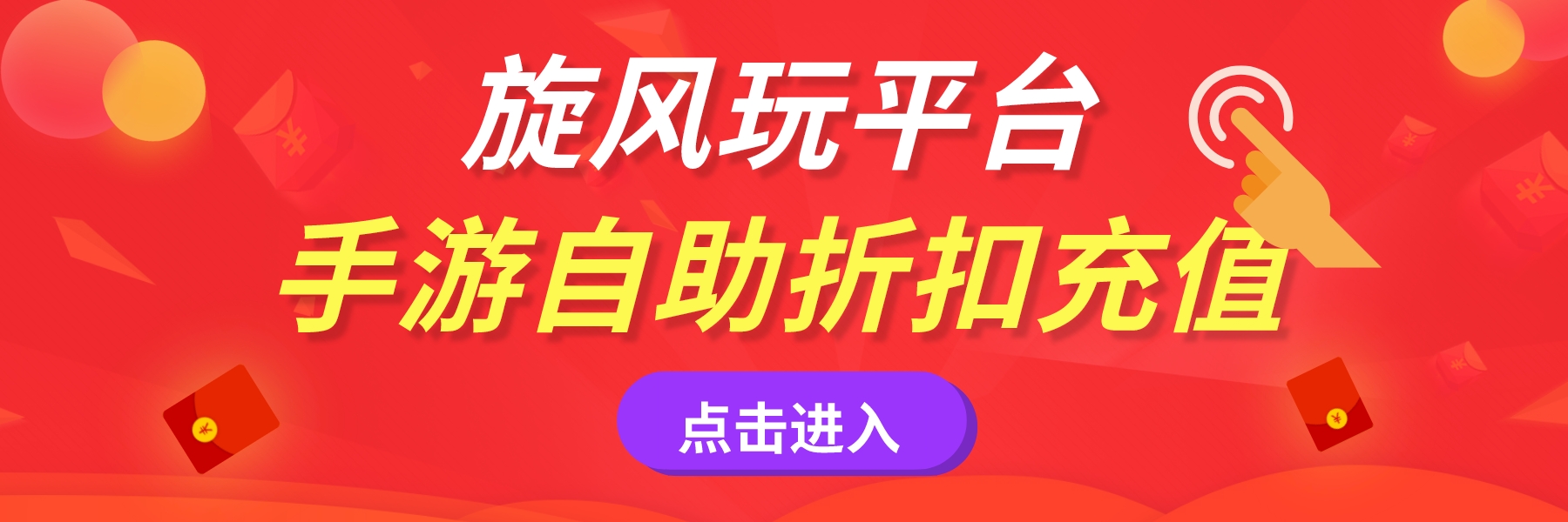 【守护神域】新区活动解析第四篇